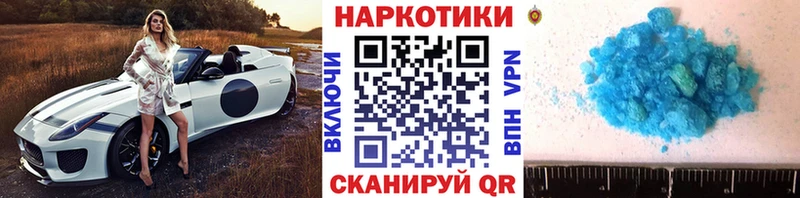 Купить наркотик аптеки Суздаль Cocaine Мефедрон Alpha PVP Конопля