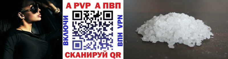 APVP VHQ Суздаль