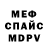 АМФЕТАМИН 97% Flugmorph