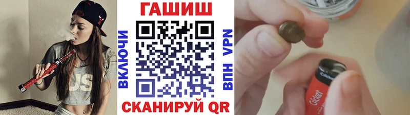 ГАШ индика сатива  гидра tor  Суздаль 