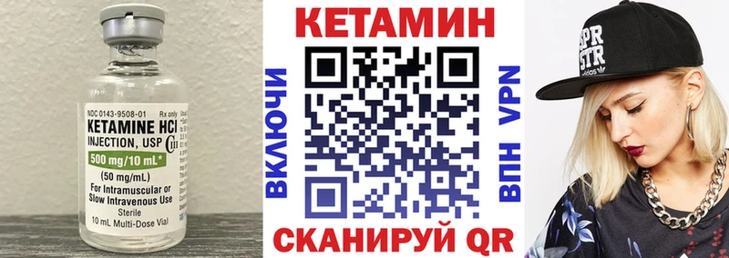 наркота  Суздаль  Кетамин ketamine 