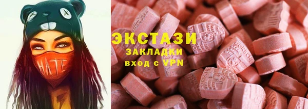 МДМА Лиски
