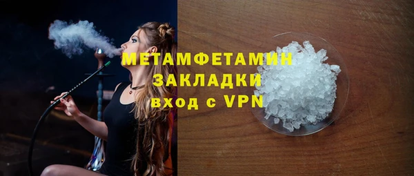 ECSTASY Лихославль