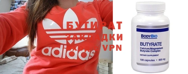 гидра Липки