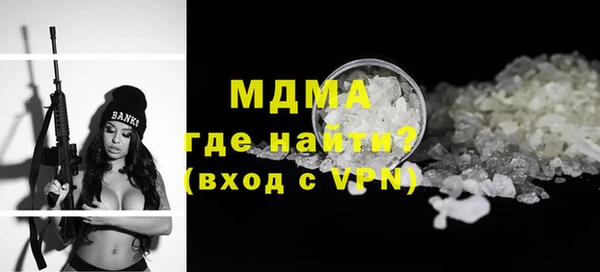 МДМА Лиски