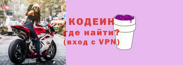 ECSTASY Лихославль
