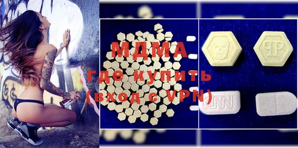 ECSTASY Лихославль