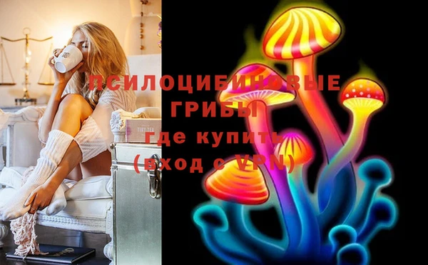 ECSTASY Лихославль