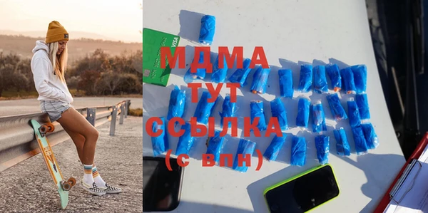 стаф Новоульяновск