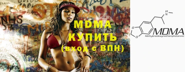МДМА Лиски
