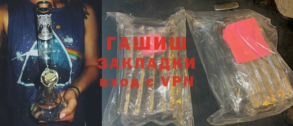 гидра Липки