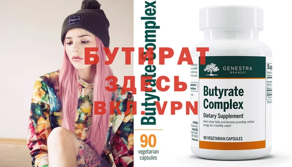 ECSTASY Лихославль