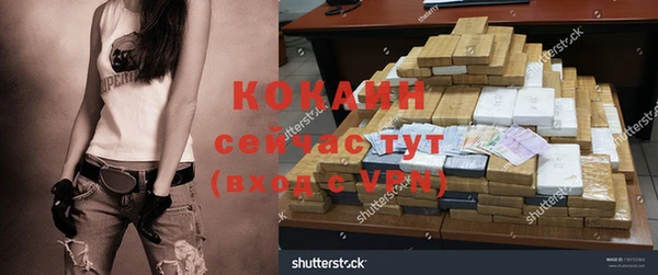 ECSTASY Лихославль