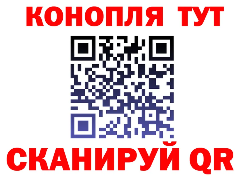 ГАШ Ice-O-Lator tor мориарти MEGA Суздаль
