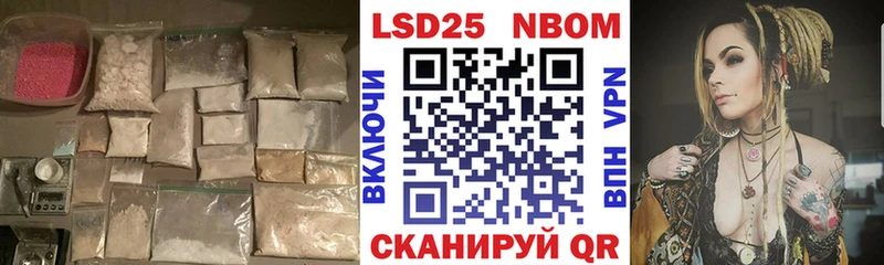 ЛСД экстази кислота  где купить наркоту  KRAKEN зеркало  Суздаль 