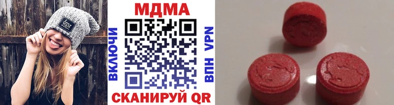 MDMA Molly  кракен ССЫЛКА  Суздаль  как найти  