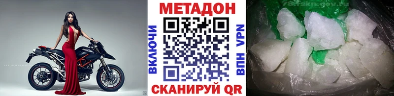 Метадон VHQ  как найти   Суздаль 