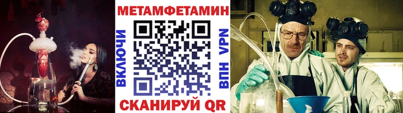 Первитин Декстрометамфетамин 99.9%  Суздаль 
