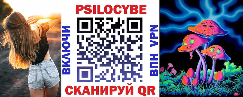 Псилоцибиновые грибы GOLDEN TEACHER  Суздаль 